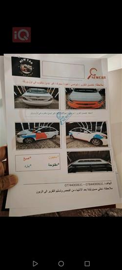 هیۆندای ئەکسنت